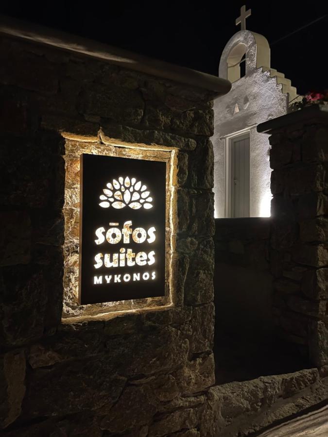 Sofos Suites Mykonos Mykonos Town Exterior foto